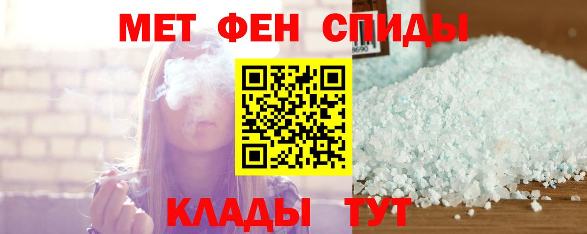 АМФЕТАМИН Premium  Вход с VPN  Киреевск 