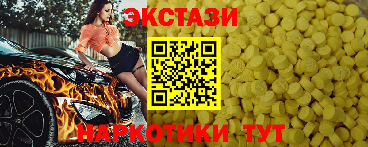 дарнет шоп  Ecstasy ешки  Вход с VPN  Киреевск  Ecstasy MDMA 