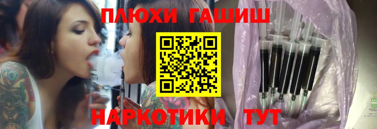 ГАШИШ ice o lator  ГАШИШ Cannabis  Вход с VPN  Киреевск 