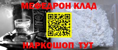 таблы Бугуруслан