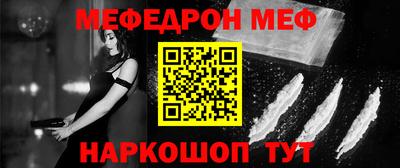 таблы Бугуруслан