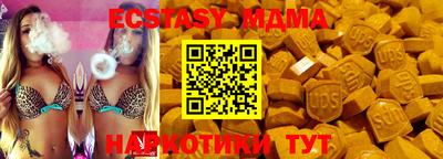 стаф Бузулук