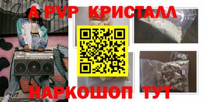 таблы Бугуруслан