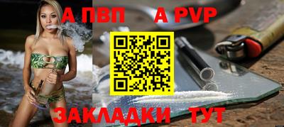 стаф Бузулук