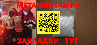 стаф Бузулук