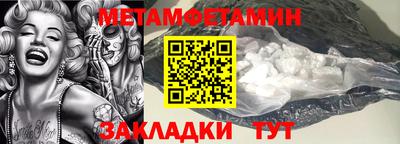 таблы Бугуруслан