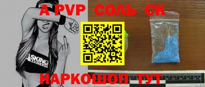 стаф Бузулук