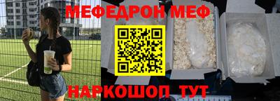 таблы Бугуруслан