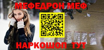 spice Малгобек
