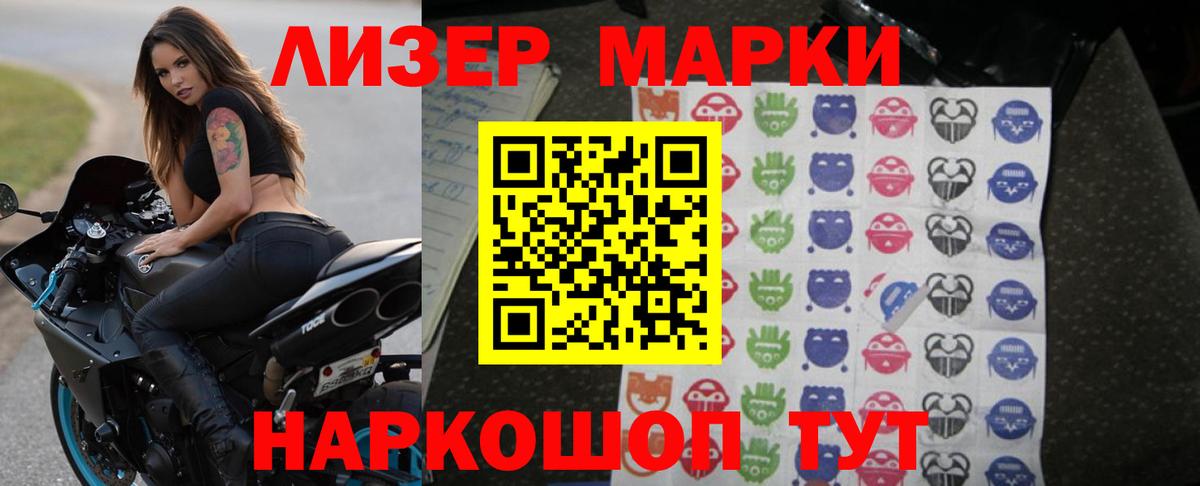 LSD-25 экстази ecstasy  ЛСД экстази кислота  Вход с VPN  Киреевск 
