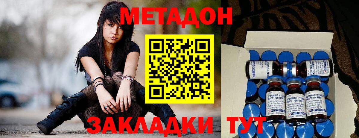 Купить наркотики цена  Бошки Шишки  Киреевск  A-PVP СК кристаллы  Меф МЯУ МЯУ кристаллы  Вход с VPN  COCAIN  ГАШИШ 