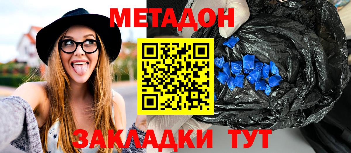 Кокаин Киреевск