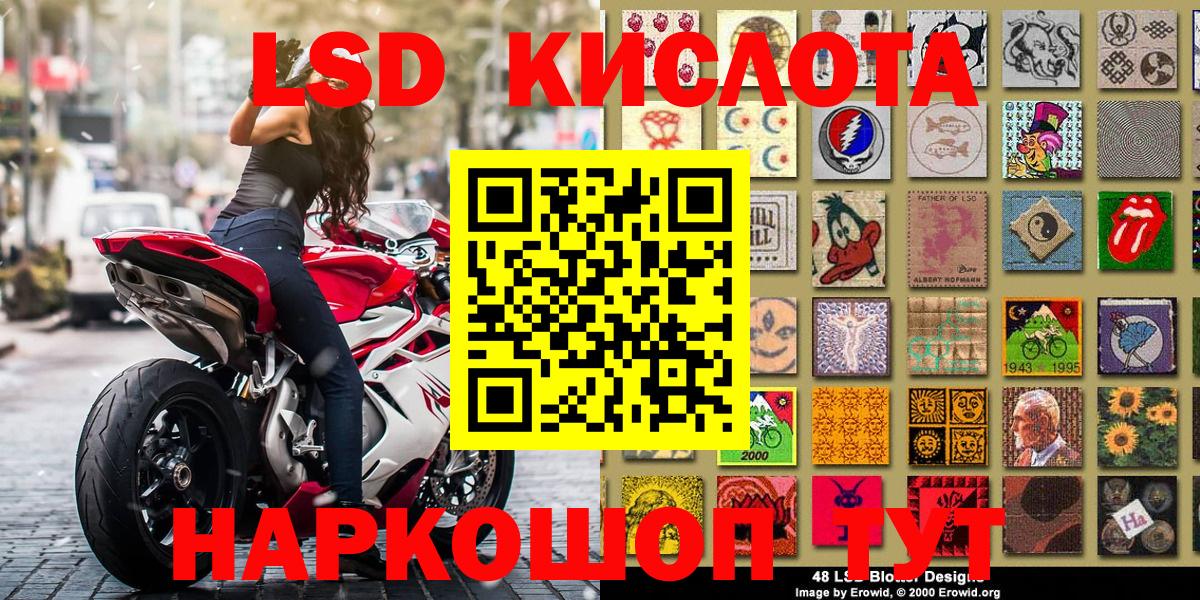 Марки NBOMe 1500мкг  Вход с VPN  Марки NBOMe 1500мкг  как найти закладки  Киреевск 