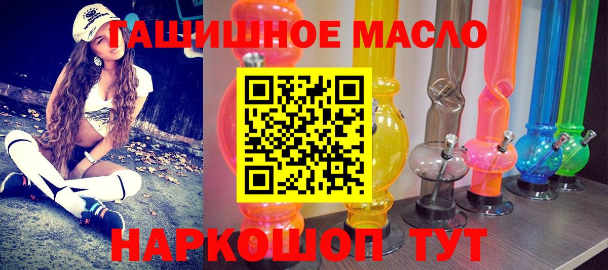 Дистиллят ТГК концентрат Киреевск