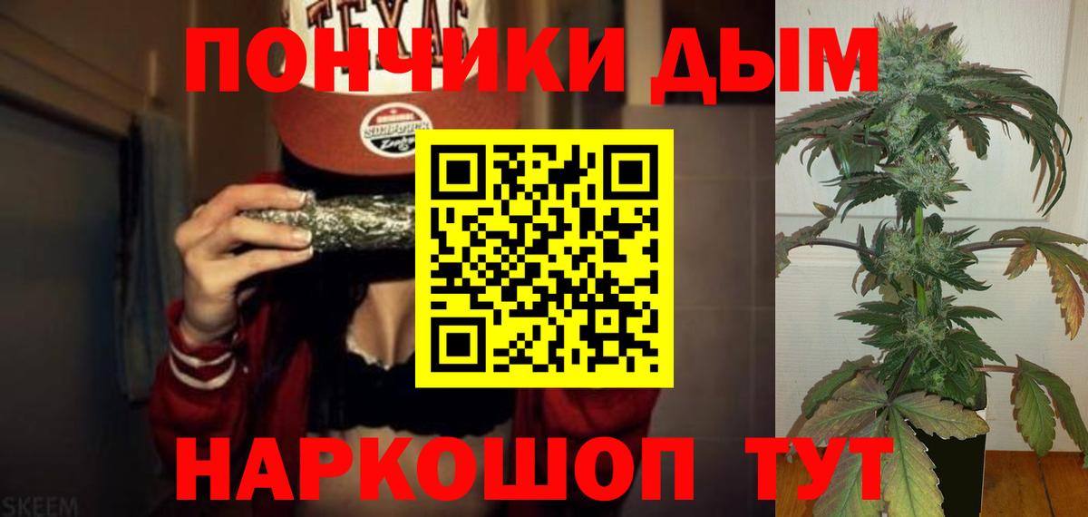 Бошки Шишки LSD WEED Киреевск